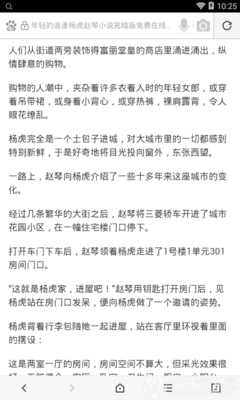 极速快三官方官网